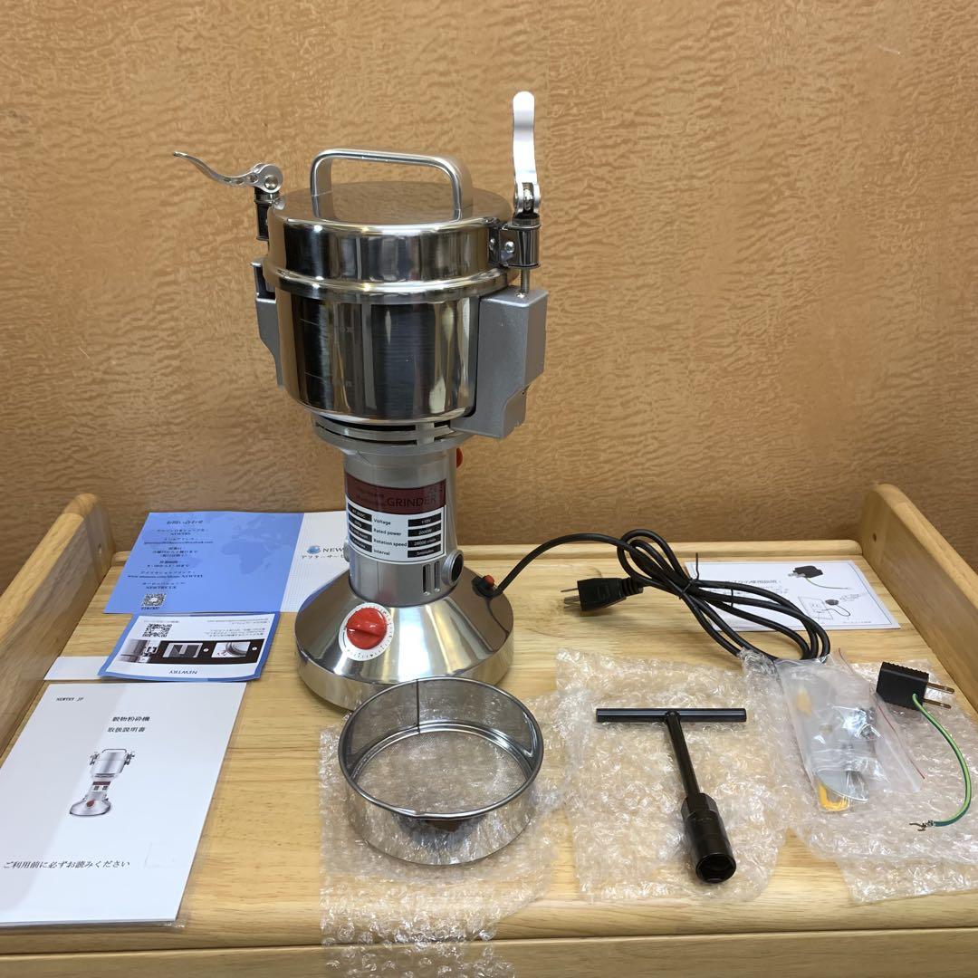 業務用粉砕機500g