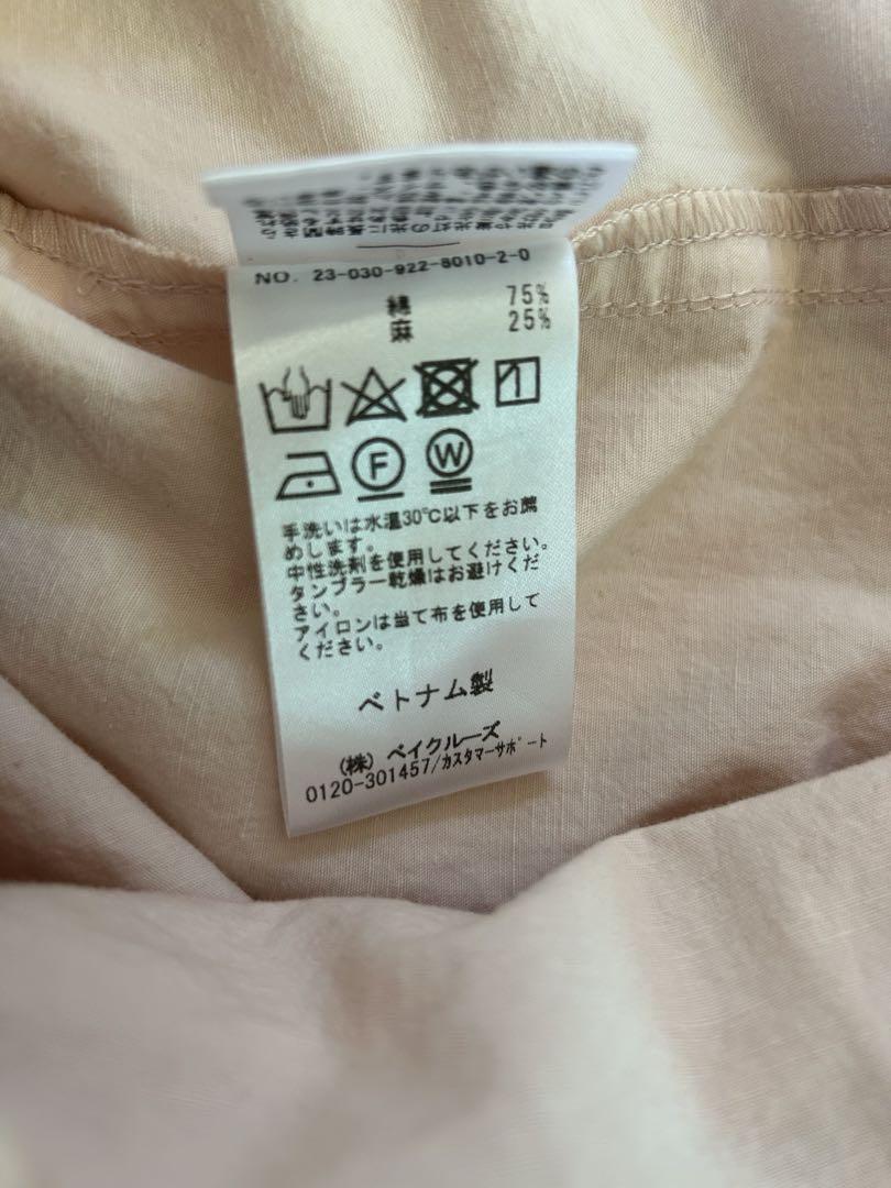 Plage LINEN PARACHUTE パンツ 36