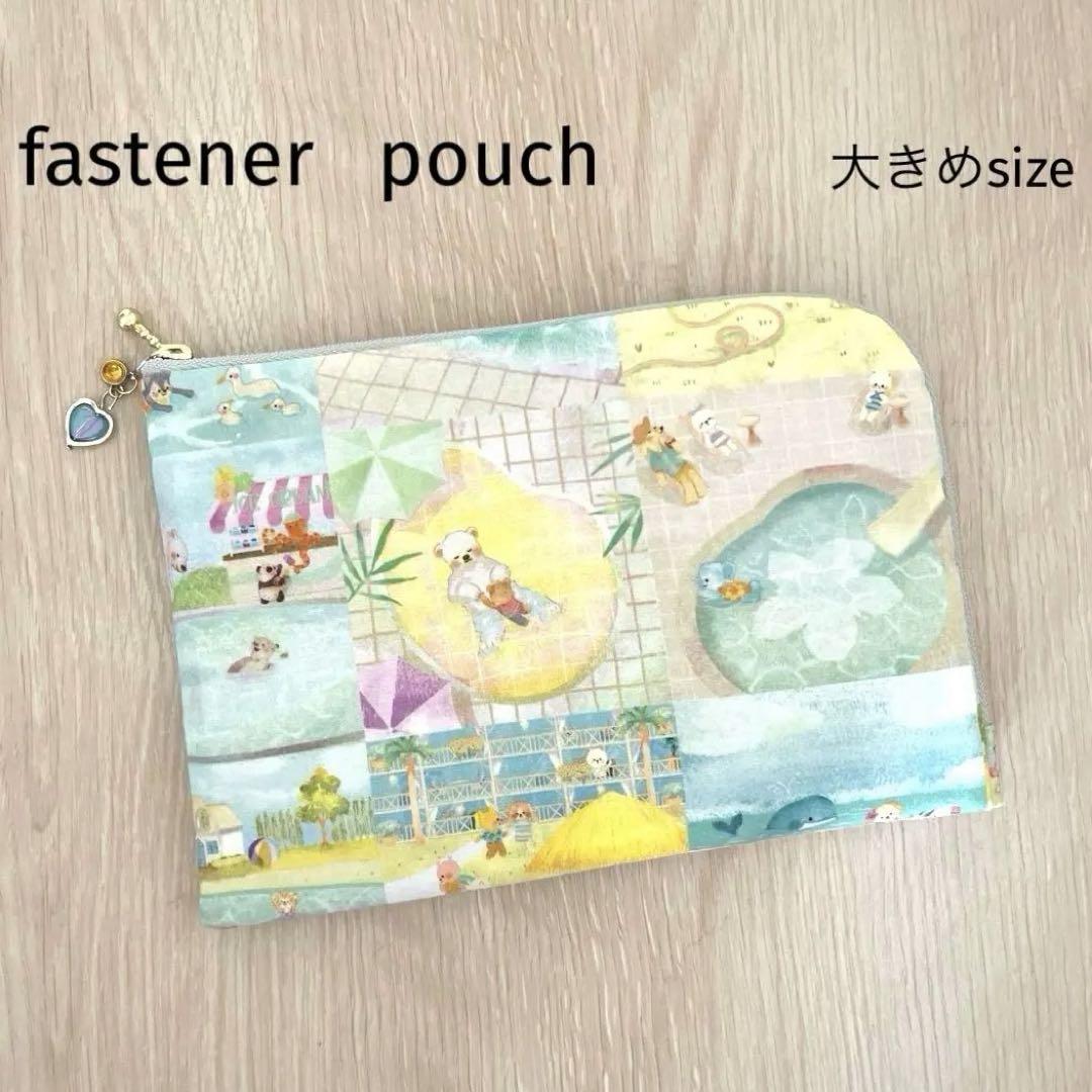 L字型ファスナーポーチ【大きめsize】 ユキエモン ハンドメイド
