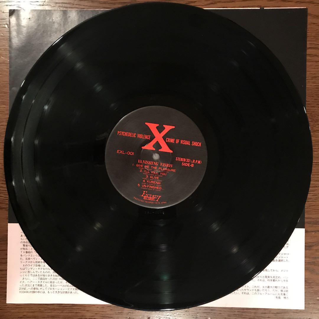 X JAPAN エックス 初回限定盤レコード VANISHING VISION 帯