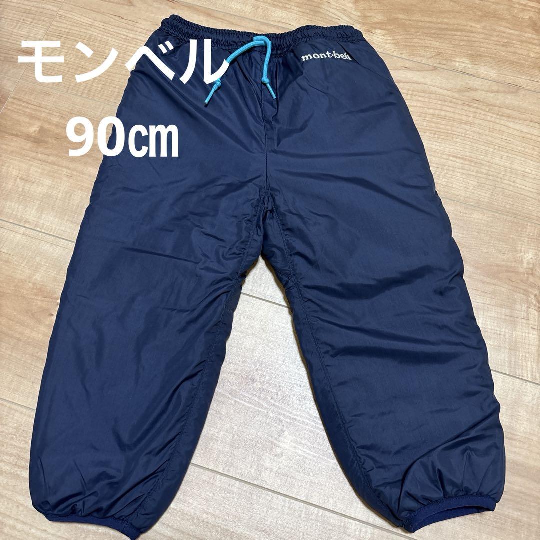 【特別セール品】 mont-bell モンベル ネイビー パンツ 子ども用スキーウェア 90 スキー