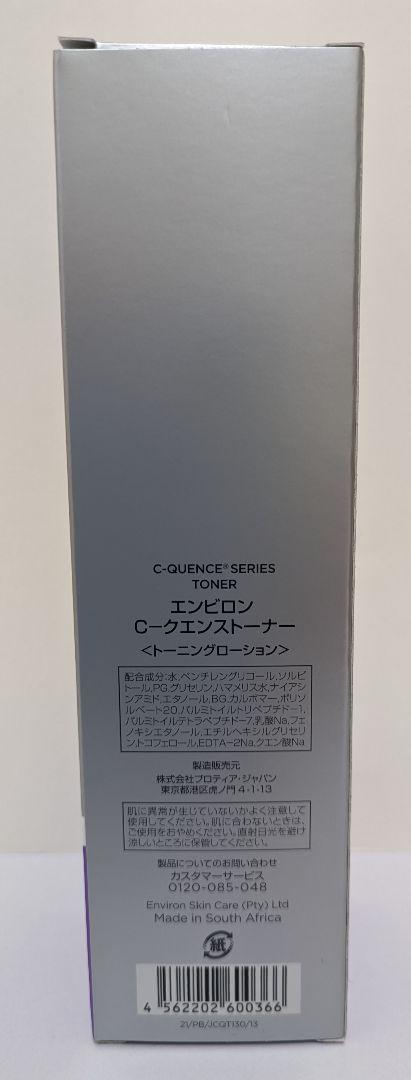 Cクエンストーナー　Aブーストせ