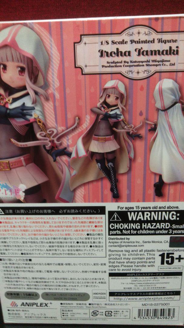 特価ブランド Osoさんリクエストマギアレコード鹿目まどか環いろはフィギュア コミック・アニメ