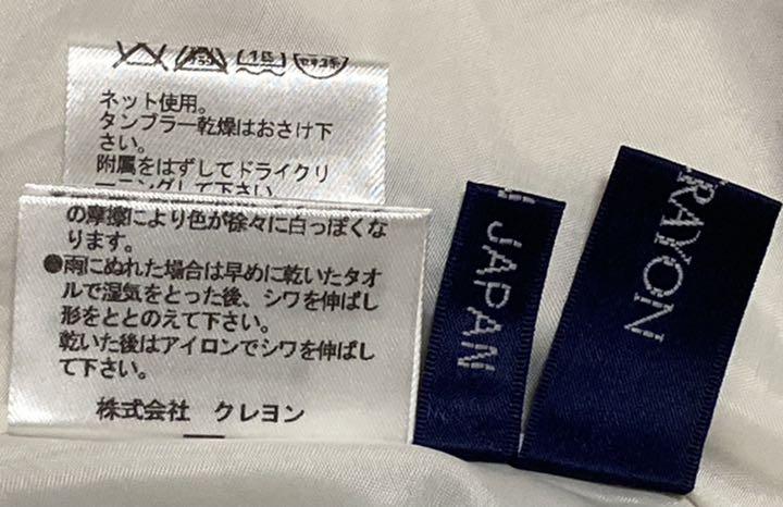 1650円 国内最安値! Lois CRAYON ロイスクレヨン スカート 総柄 幾何学模様 春夏 M 1650円 国内最安値! Lois CRAYON ロイスクレヨン スカート 総柄 幾何学模様 春夏 M