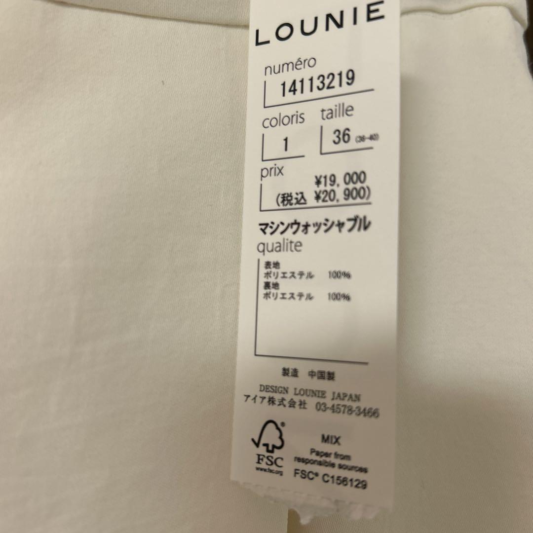 今季品未使用新品】アウトポケットスカート オフ 36 LOUNIE 完売