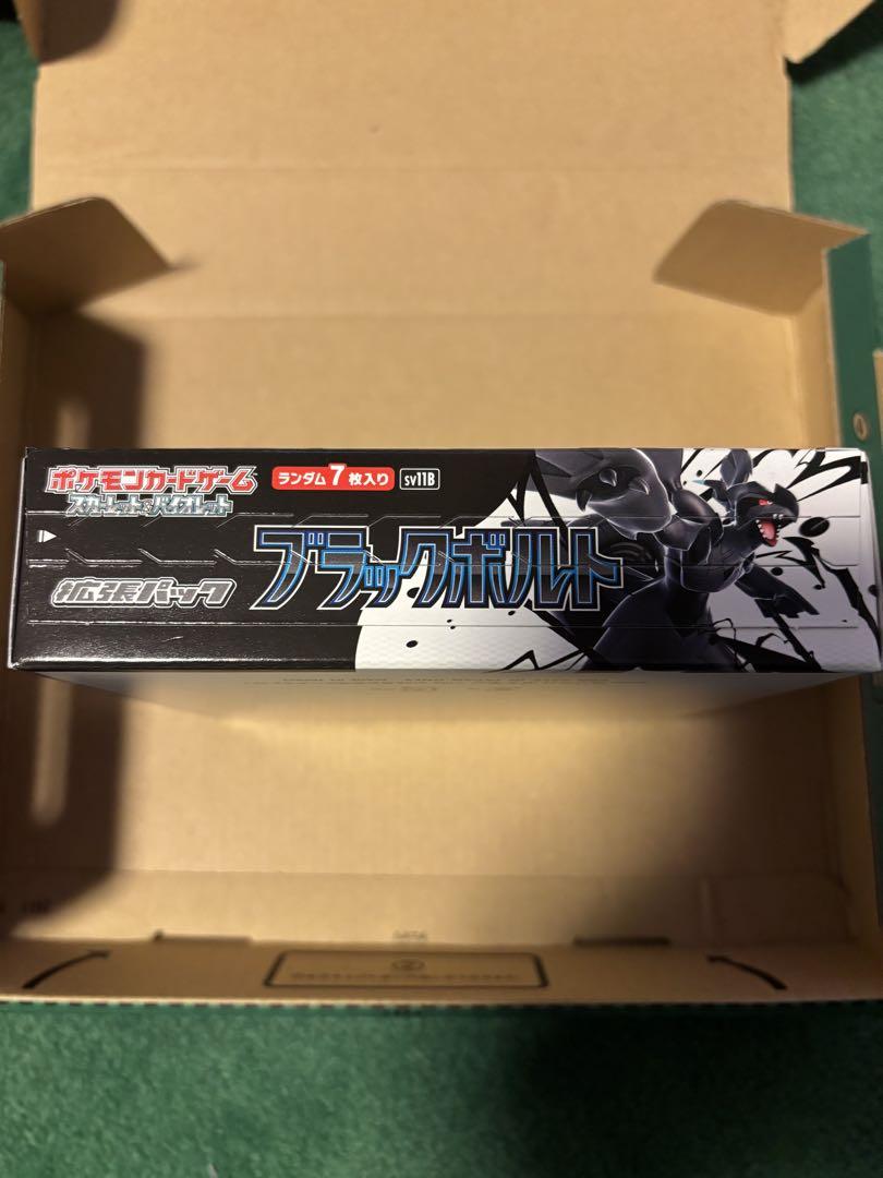 ポケモンカード ブラックボルト 未開封box - メルカリ