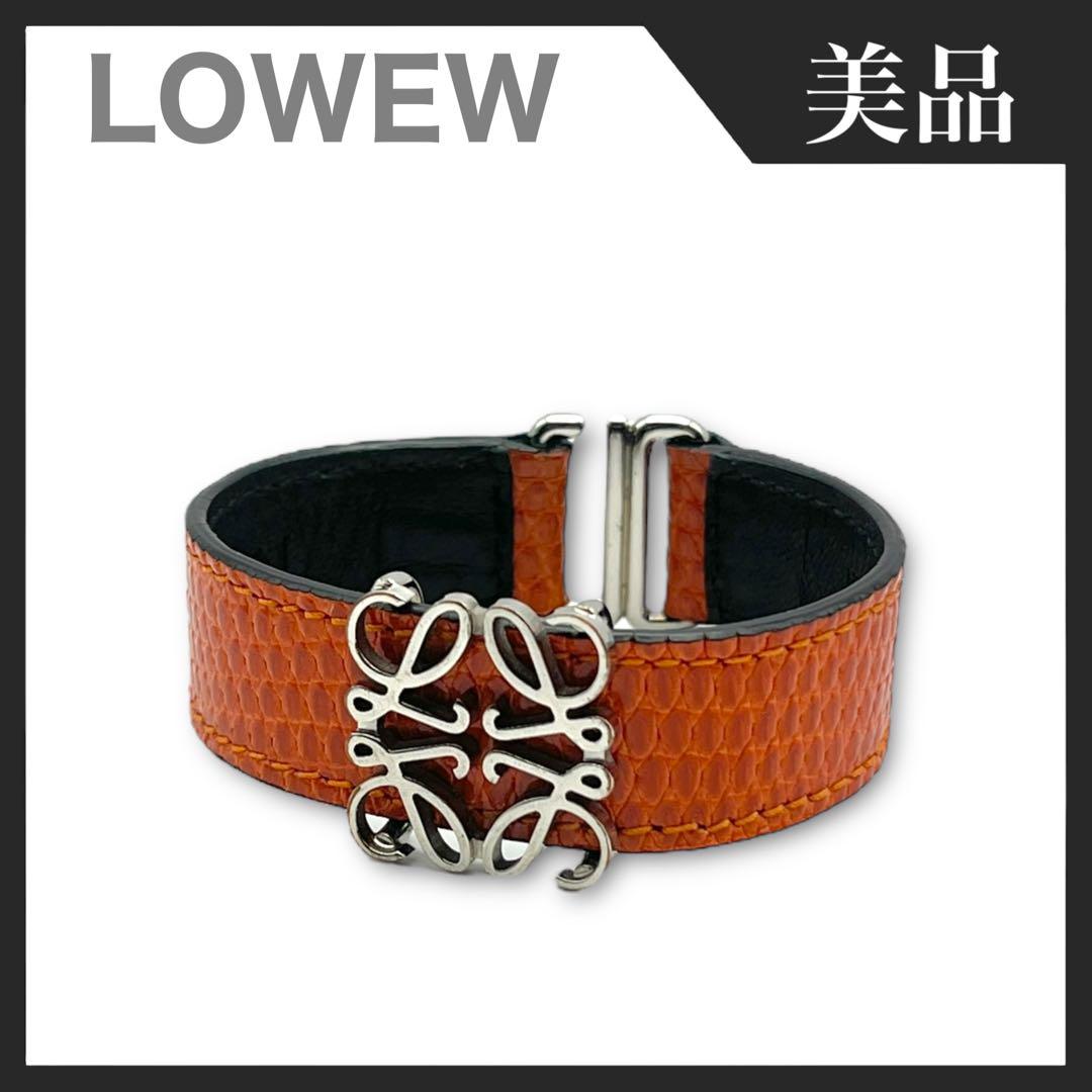 【美品】LOEWE アナグラム ブレスレット バングル レザー ロゴ