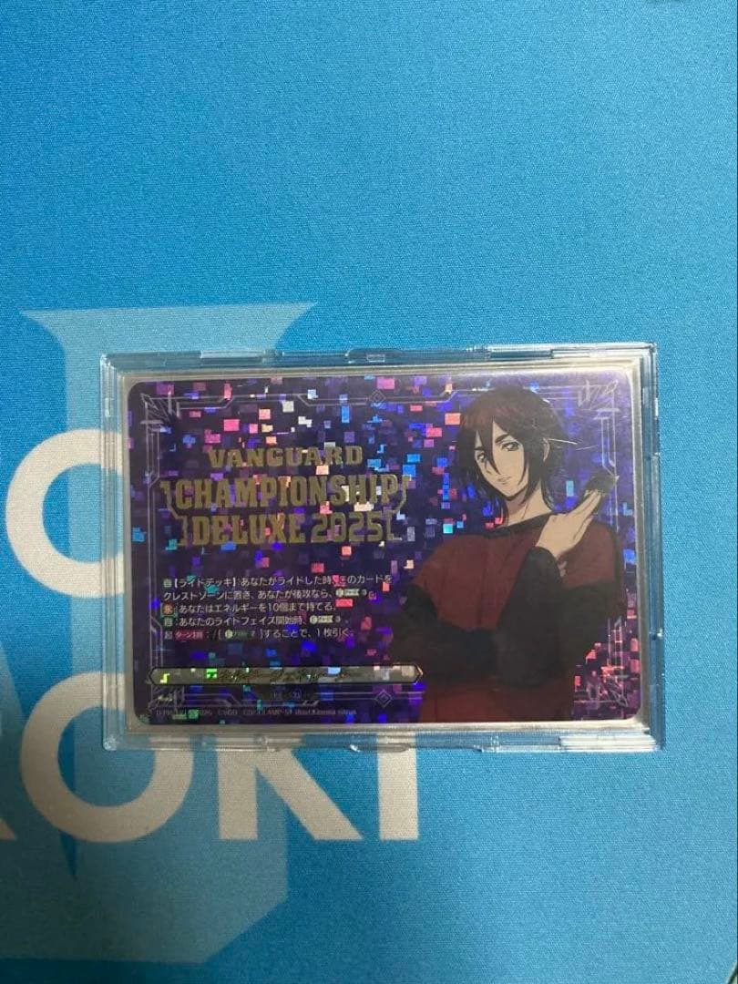 エネルギージェネレーター 八雲カゲツ