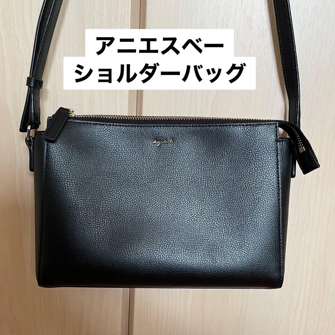 美品agnès b.【アニエスベー】ショルダーバッグ