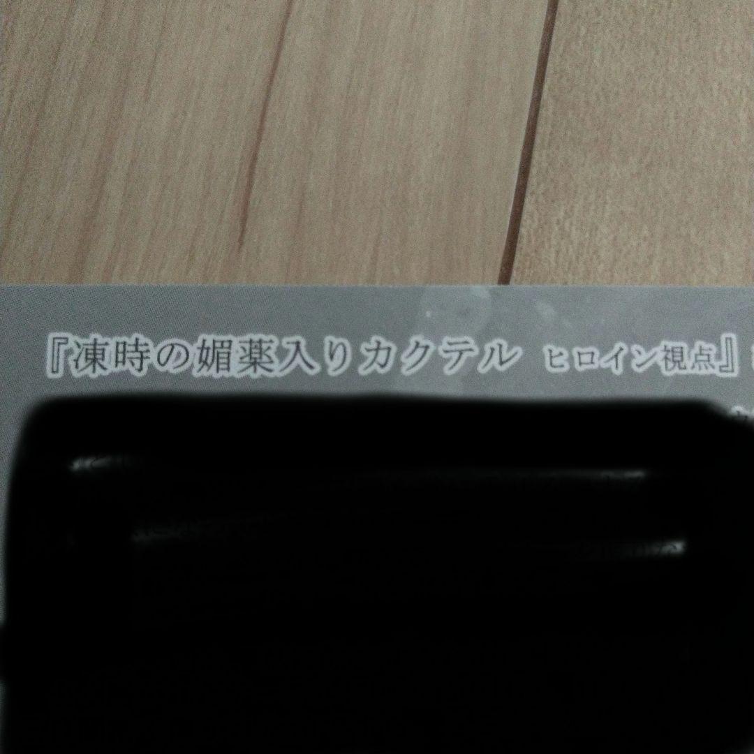 監禁婚 公式ビジュアルファンブック 監禁婚 本 三楽章 直筆サイン セット
