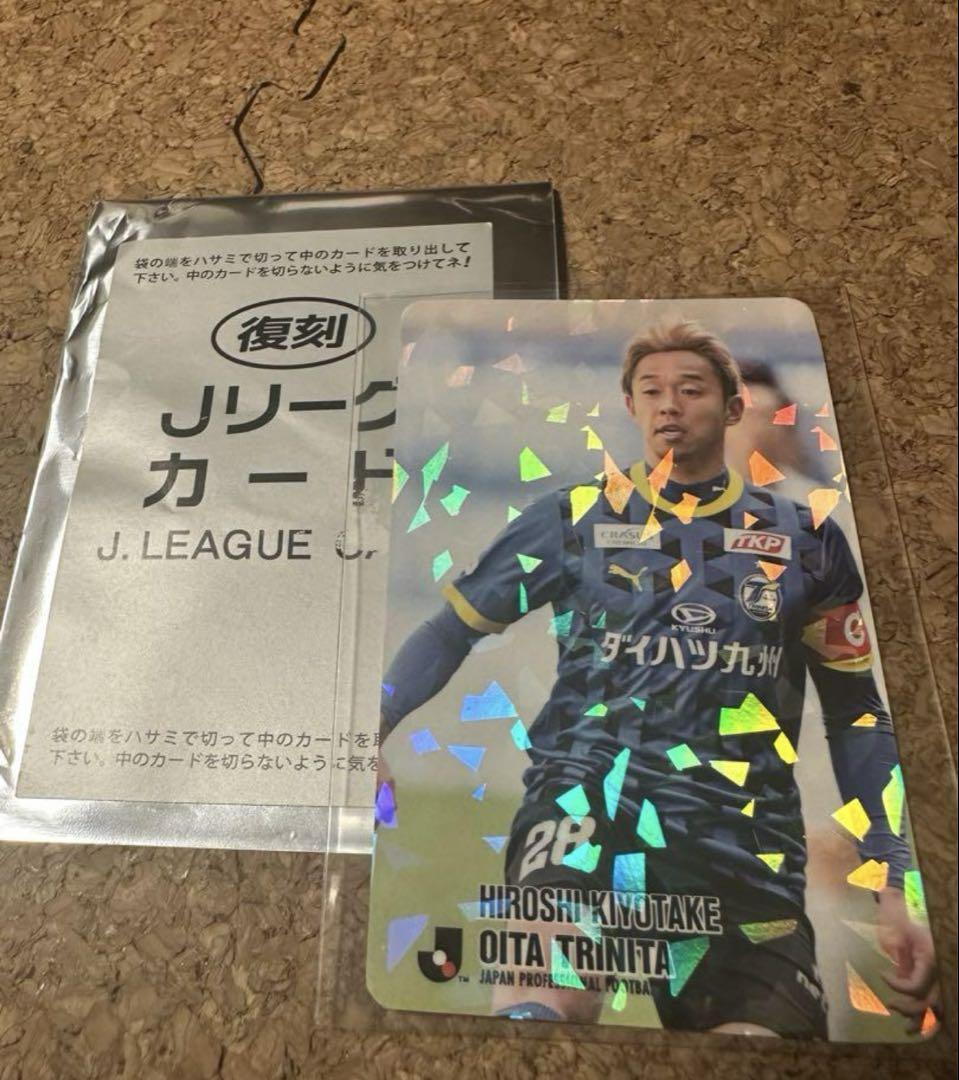 値下げ可 復刻 Jリーグチップス 清武弘嗣