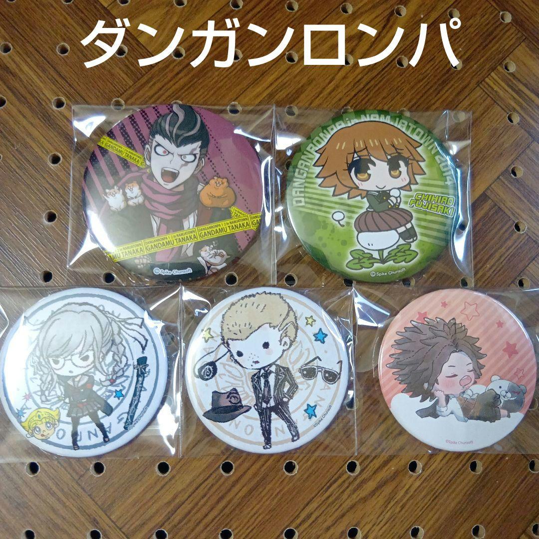 ダンガンロンパ 缶バッジ 5点 まとめ売り - メルカリ