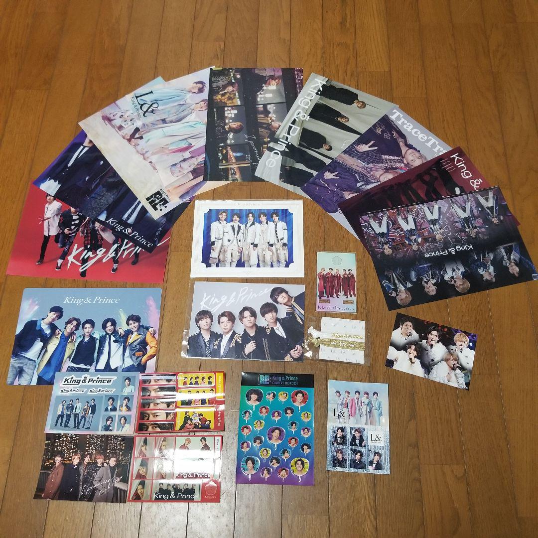 King & Prince CDまとめ売り 値下げ可能