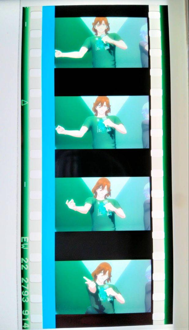 1 うたプリ タブナイ 特典 コマフィルム カルナイ 7週 嶺二 ウィンク 動き