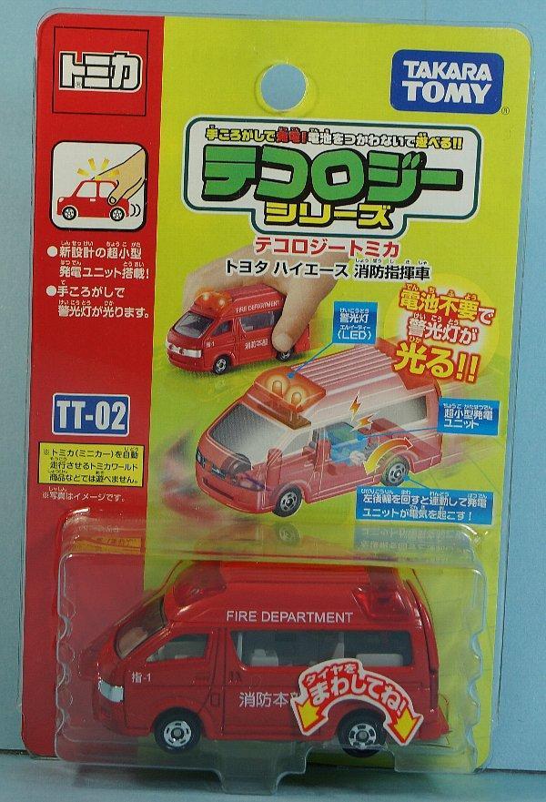 トミカ TT-02 トヨタ ハイエース 消防指揮車 テコロジー｜Yahoo