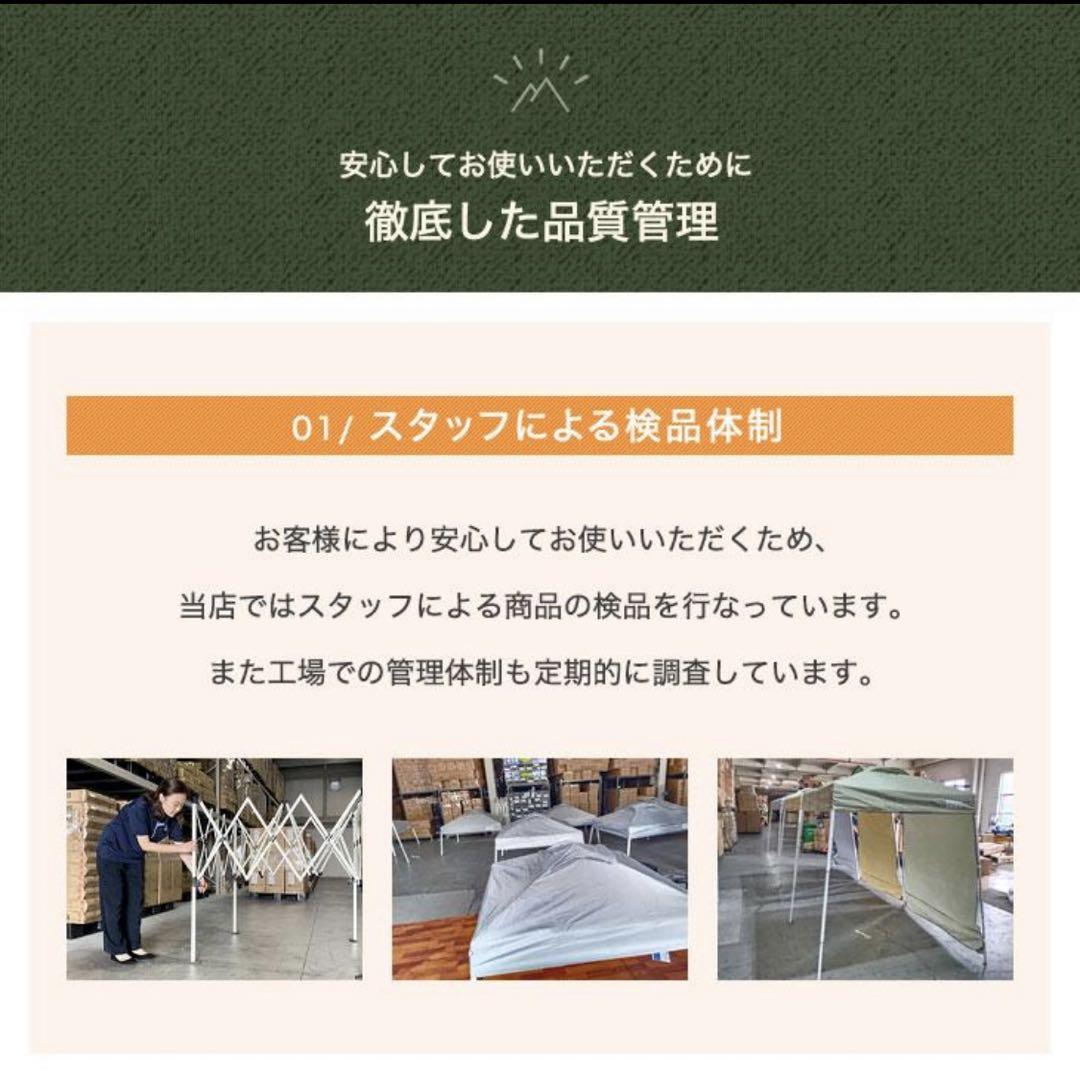 コンパクトタープ 1.5m サイドシート付き　サンドベージュ