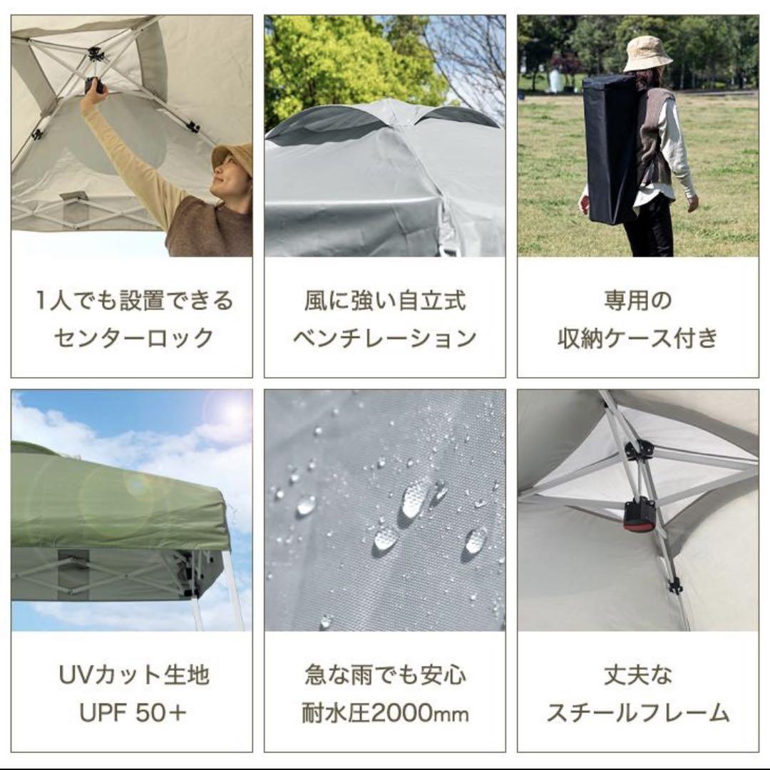 コンパクトタープ 1.5m サイドシート付き　サンドベージュ