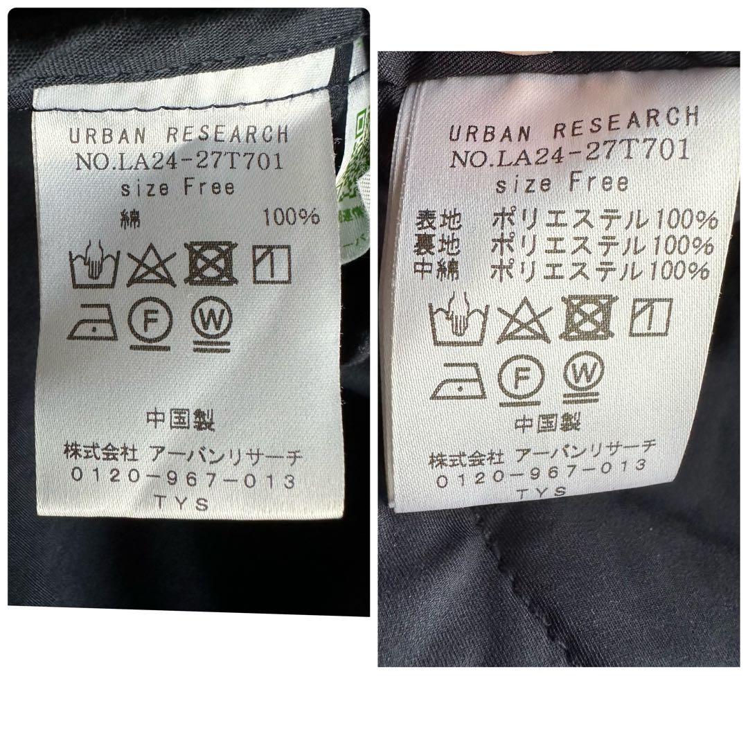 美品▲アーバンリサーチ//ライナー付きフレアトレンチコート ゆったり ネイビー