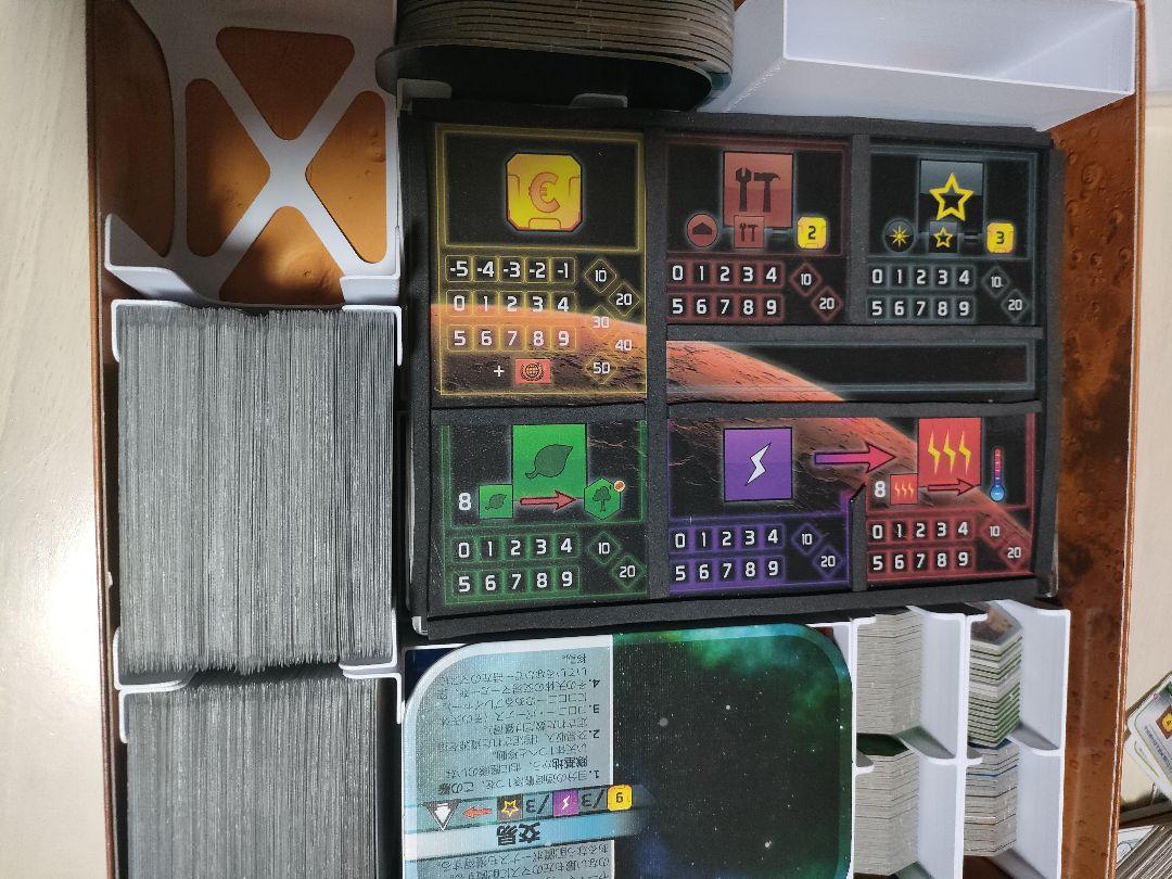 テラフォーミングマーズ コロニーズ 拡張 個人ボードセットΩ