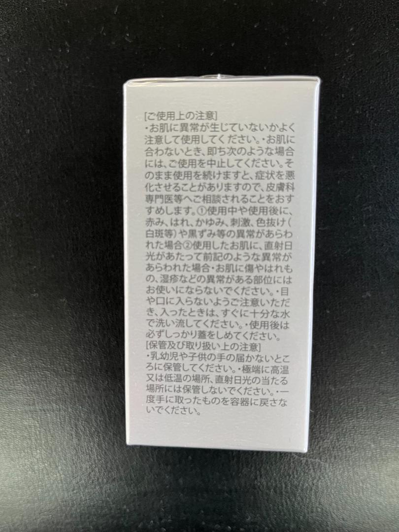 EXピュアオイル　12ml