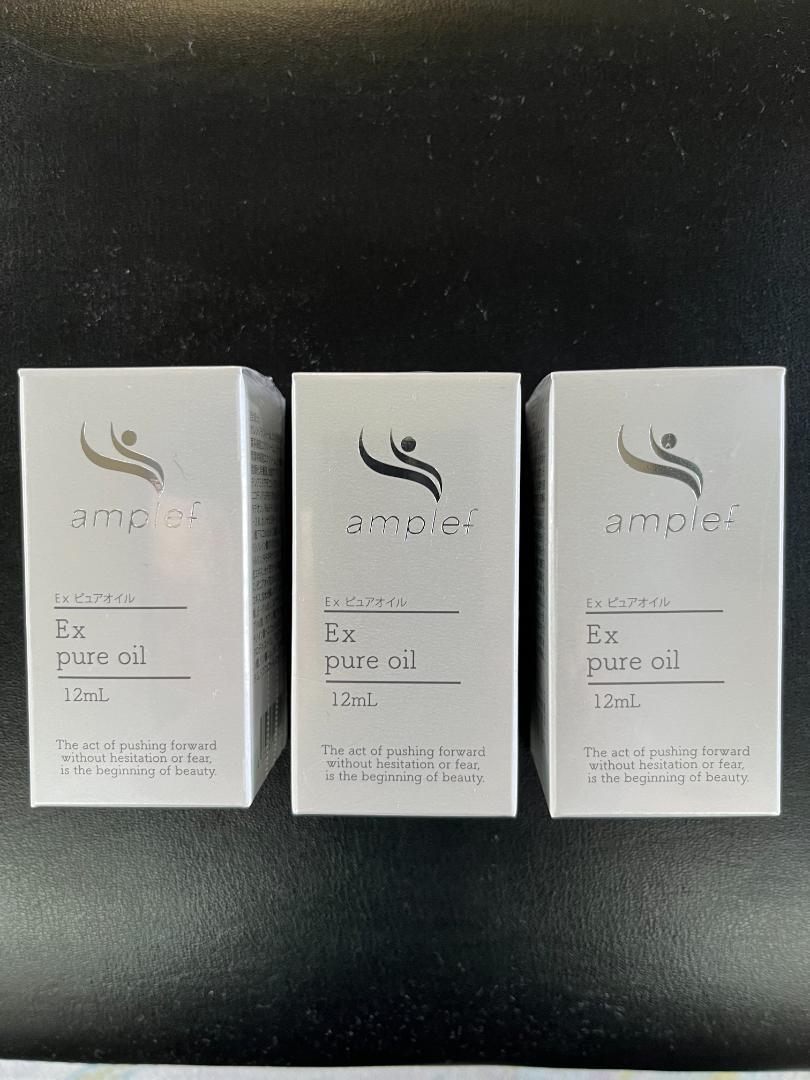 EXピュアオイル　12ml