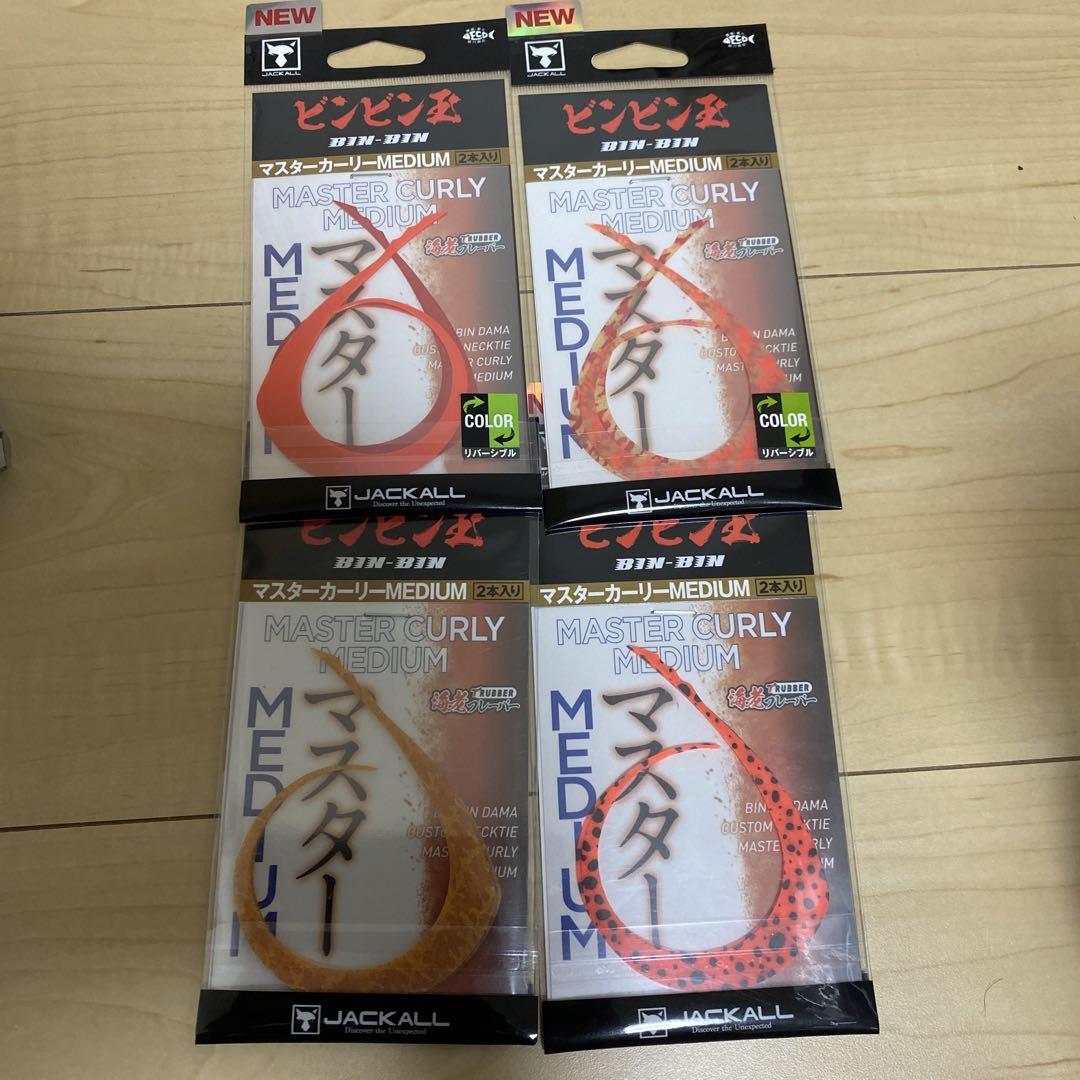 ロデオクラフト ウッサXS 3個 20伊野、19早乙女、FOCUSオリーブ