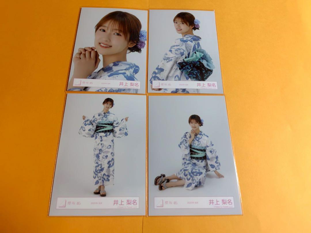 井上梨名 櫻坂46 2025年 浴衣 ランダム生写真 4種コンプ - メルカリ
