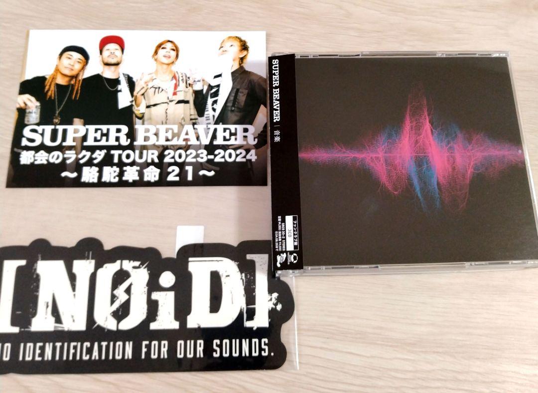 1ST SixTONES 3枚セット