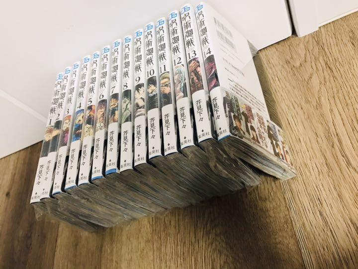 呪術廻戦14冊まとめ売り全巻ジャンプ QpFbY-m71835827441 正規店新品