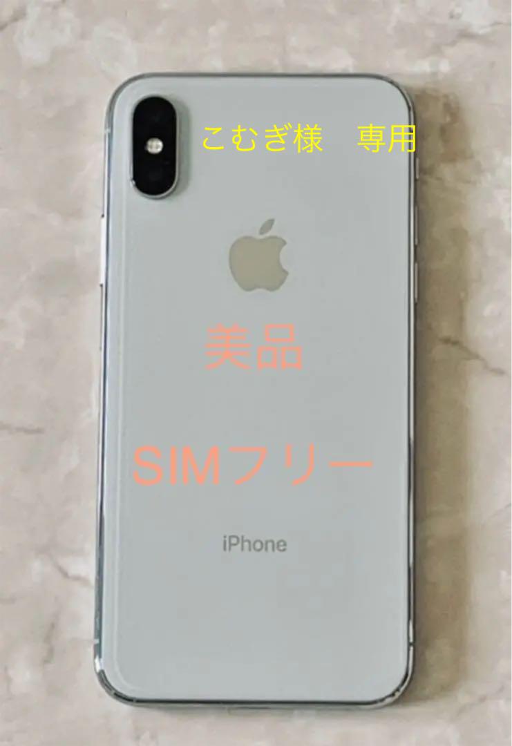 最新の激安 こむぎiphonex タブレット PC/タブレット¥8/><li><p>タブレットPC/タブレット最新の激安 こむぎiphonex タブレット PC/タブレット¥8/></p><li></ul>
</div>
<div class=