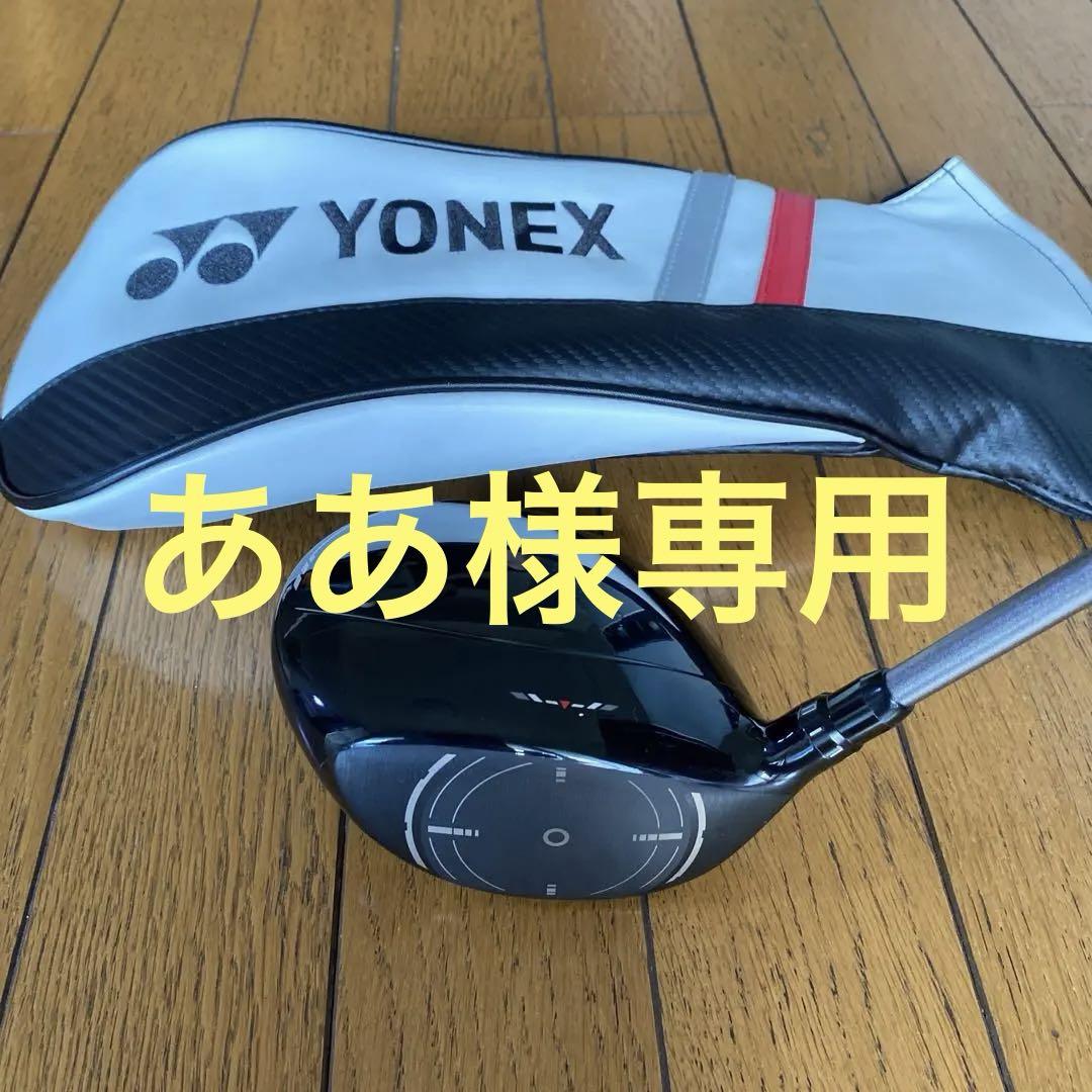 EZONE GT 425 ドライバー 10.5° RK-03GT SR 画像1