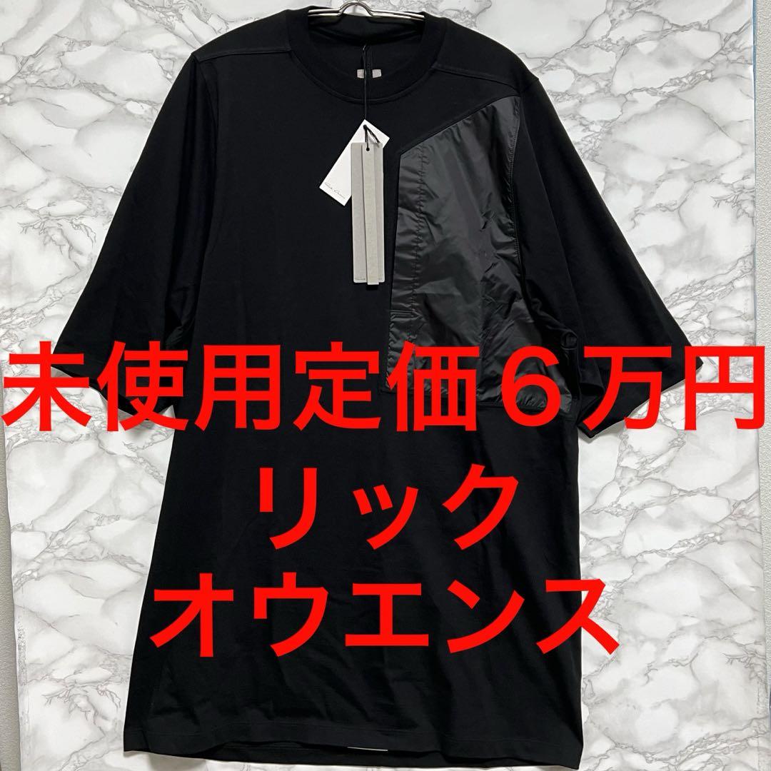 リックオウエンス rick owens 未使用 ブラックtシャツ ナイロン S