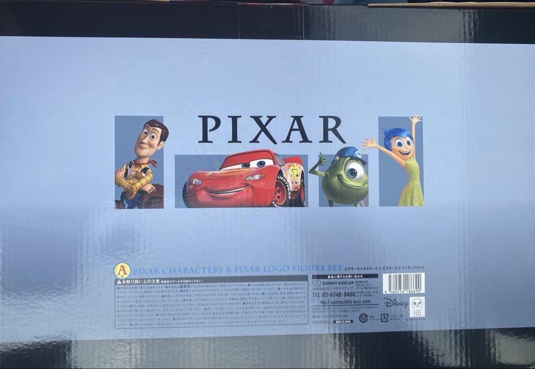 ユ*ケ様 PIXAR 一番くじ A賞