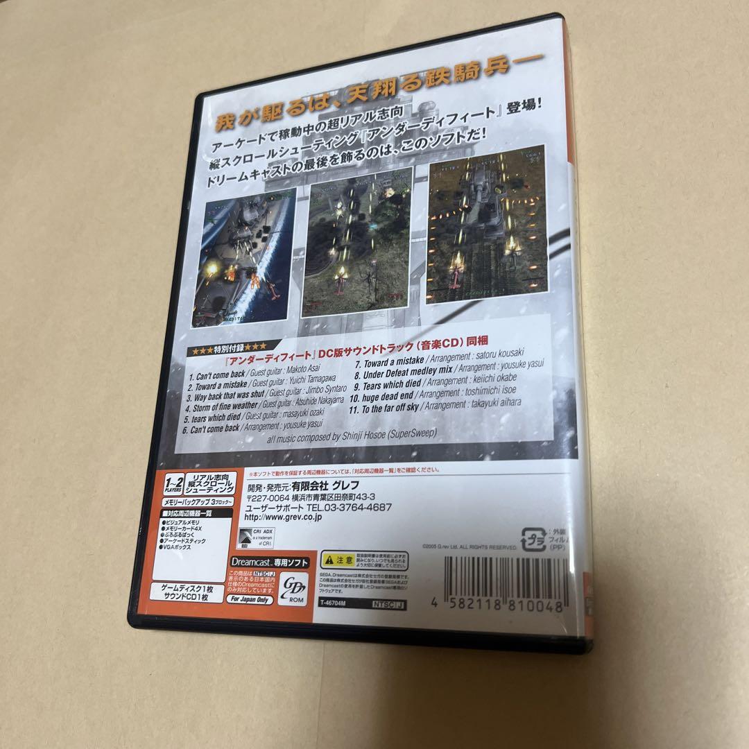 @ アンダーディフィート 限定版 盤面傷なし 超美品 ステッカー有 画像2