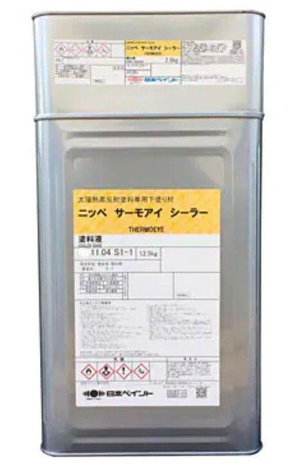 サーモ アイ シーラー 価格