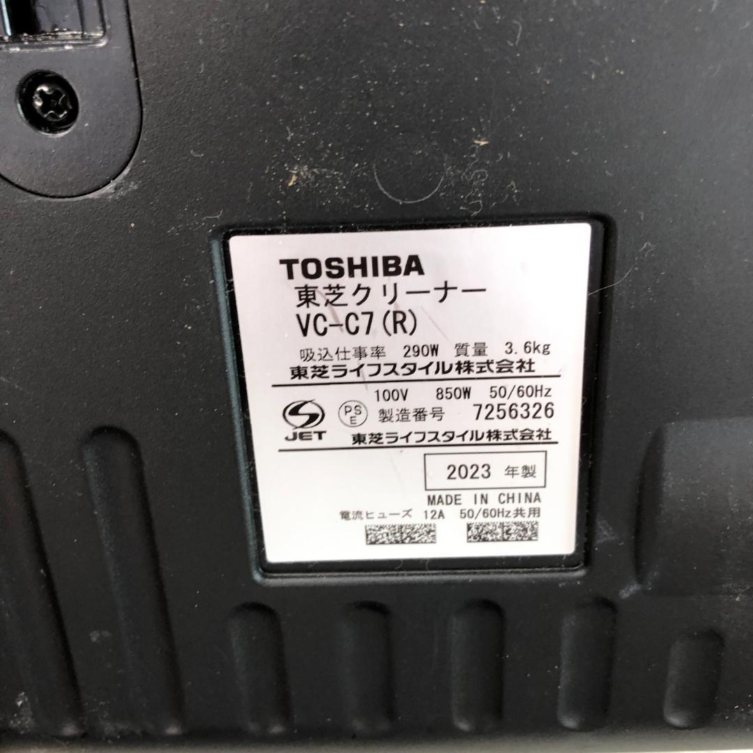 東芝 掃除機 サイクロン キャニスター型クリーナー