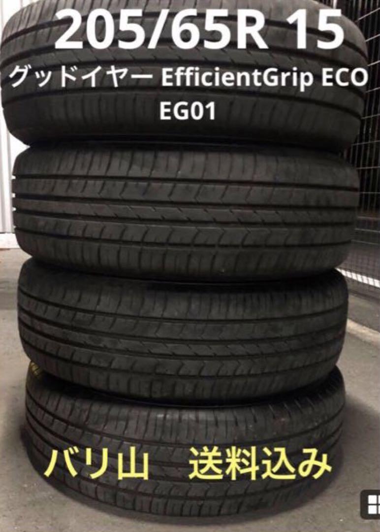 Hiroaki 205/65R15 94H グッドイヤー 2本