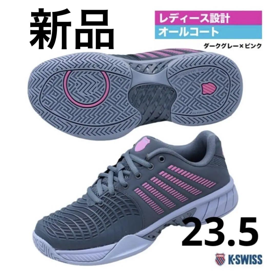2023年秋冬発売モデル ケースイス K・SWISS テニスシューズ 23.5
