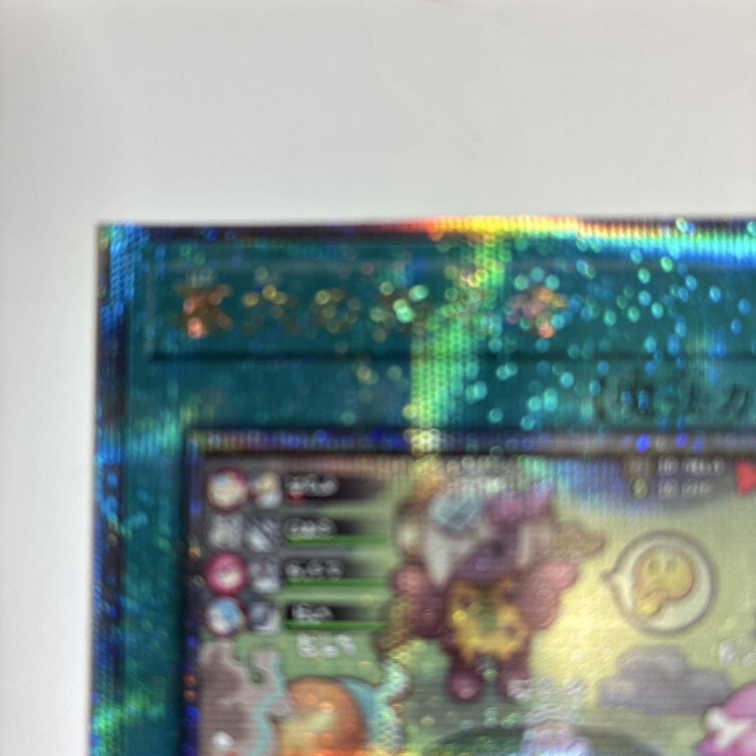遊戯王　墓穴の指名者