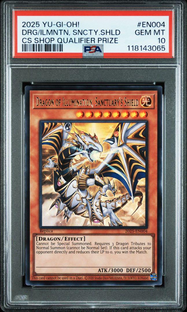 遊戯王 未開封 日本選手権 プロモ Dragon of Illumination