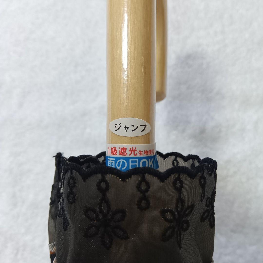 新品未使用】DAKS 晴雨兼用日傘 ジャガードチェック ブラック