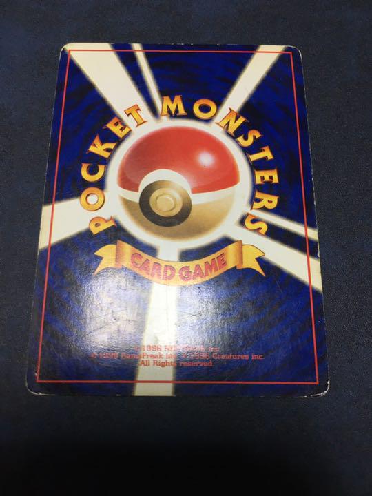ポケモンカード オーダイル 星なし 旧裏 - メルカリ