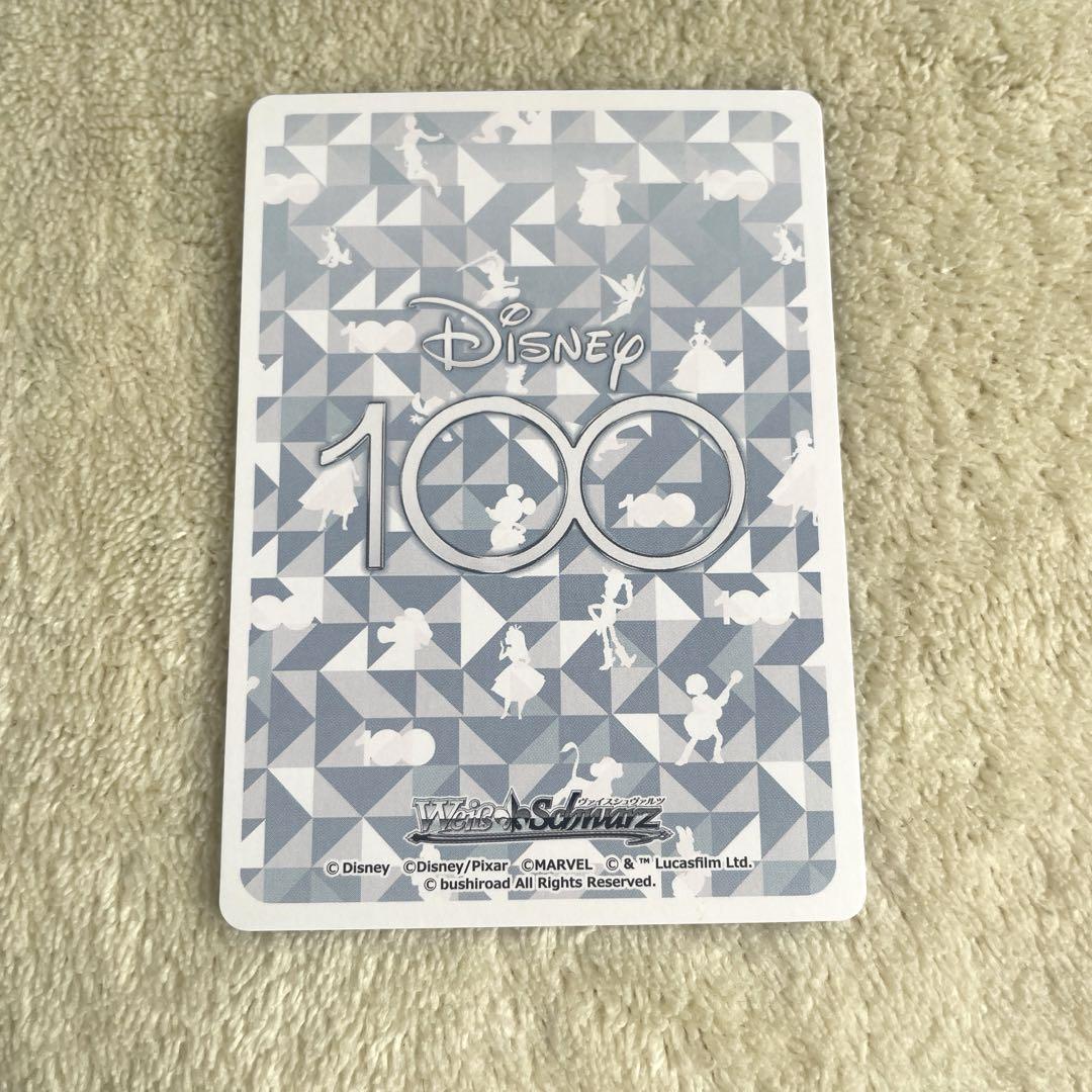 匿名配送】ディズニー100 まとめ