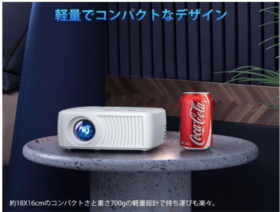 【1080PフルHD高輝度】 5GWiFi&Bluetooth5.3 家庭用