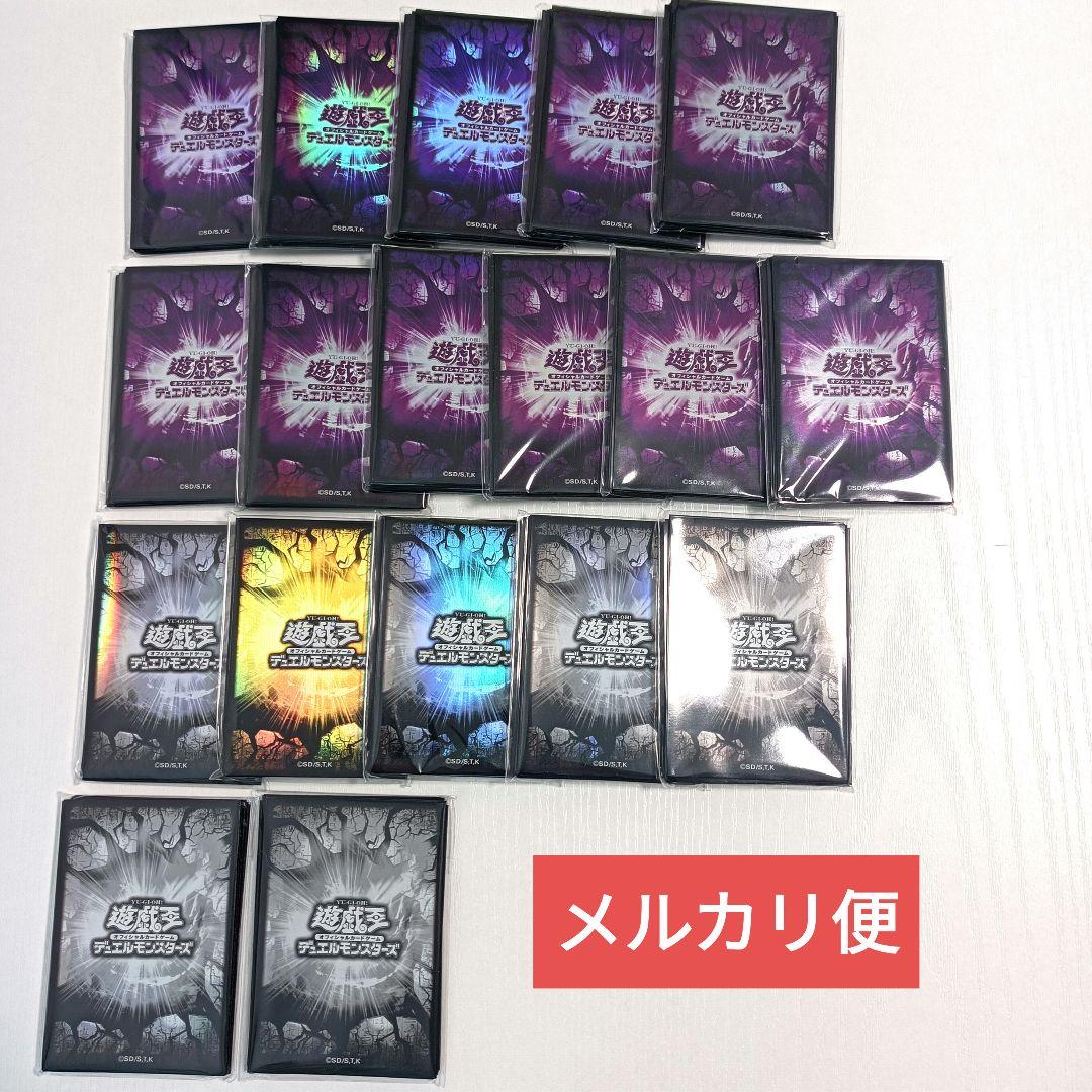 遊戯王 遊戯王の日 スリーブ 紫 白 20枚入り 18点