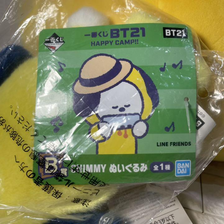 人気SALE新品 BT21 クッション ジミン まとめ売り✳︎ BdqD3-m71839949220 BTS チミー CHIMMY 人気定番得価