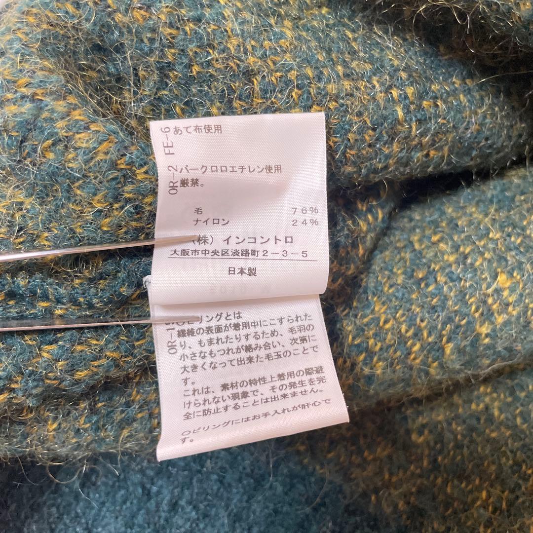 毛足長 ニットカーディガンFREE