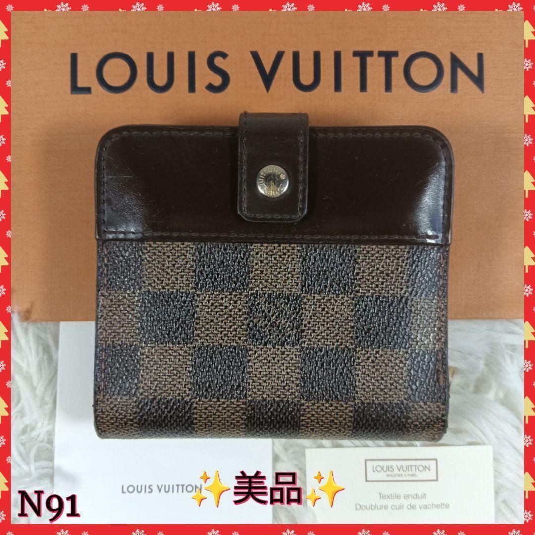 【LOUISVUITTON】ルイヴィトン　折り財布　財布　ダミエ　エベヌ✨美品✨