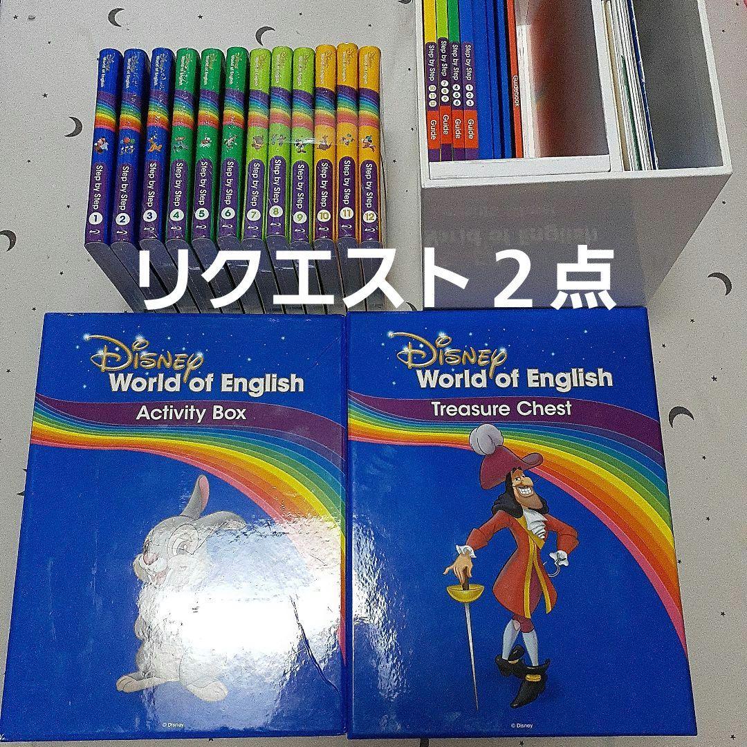 リクエスト２点 シングアロング ＆メインプログラム