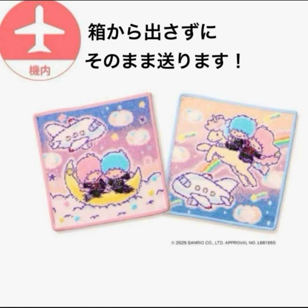 【JAL限定】フェイラー リトルツインスターズ オリジナル ハンカチセット